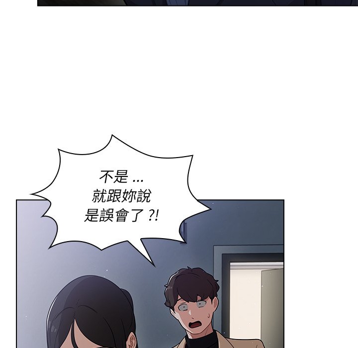 组长好神秘[h漫]韩漫全集-组长好神祕-第10章无删减无遮挡章节图片 
