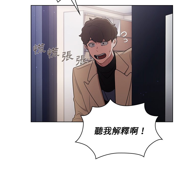 组长好神秘[h漫]韩漫全集-组长好神祕-第10章无删减无遮挡章节图片 