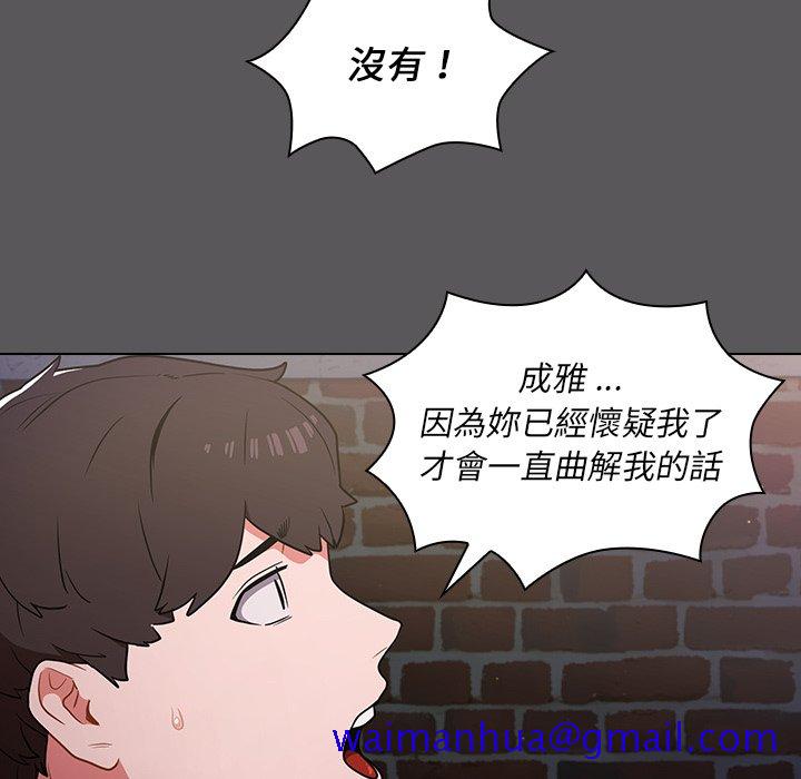 组长好神秘[h漫]韩漫全集-组长好神祕-第10章无删减无遮挡章节图片 