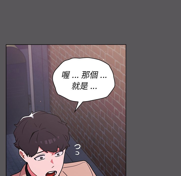 组长好神秘[h漫]韩漫全集-组长好神祕-第10章无删减无遮挡章节图片 