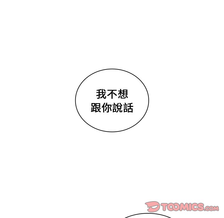 组长好神秘[h漫]韩漫全集-组长好神祕-第10章无删减无遮挡章节图片 