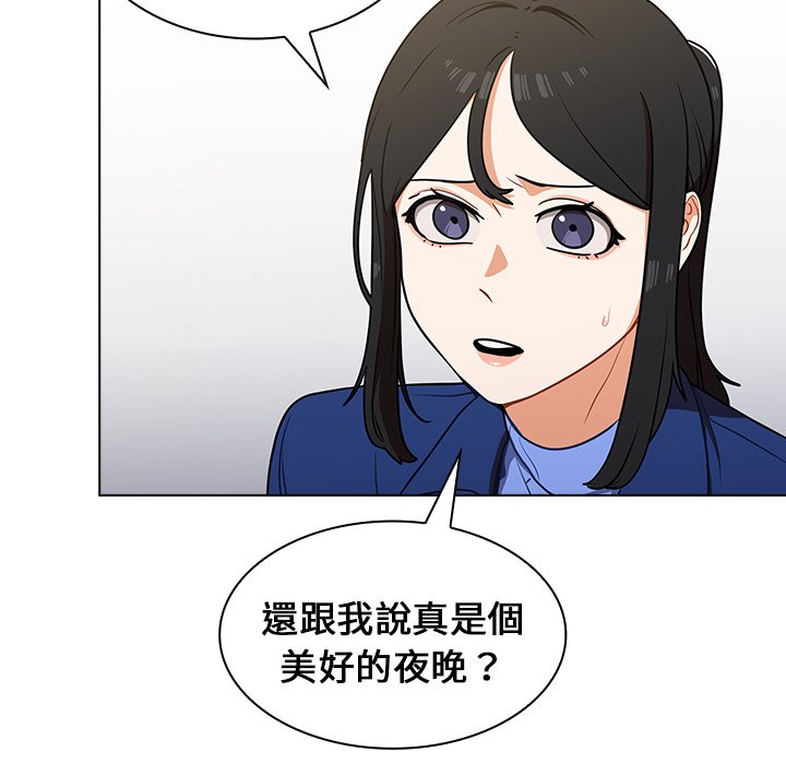 组长好神秘[h漫]韩漫全集-组长好神祕-第10章无删减无遮挡章节图片 