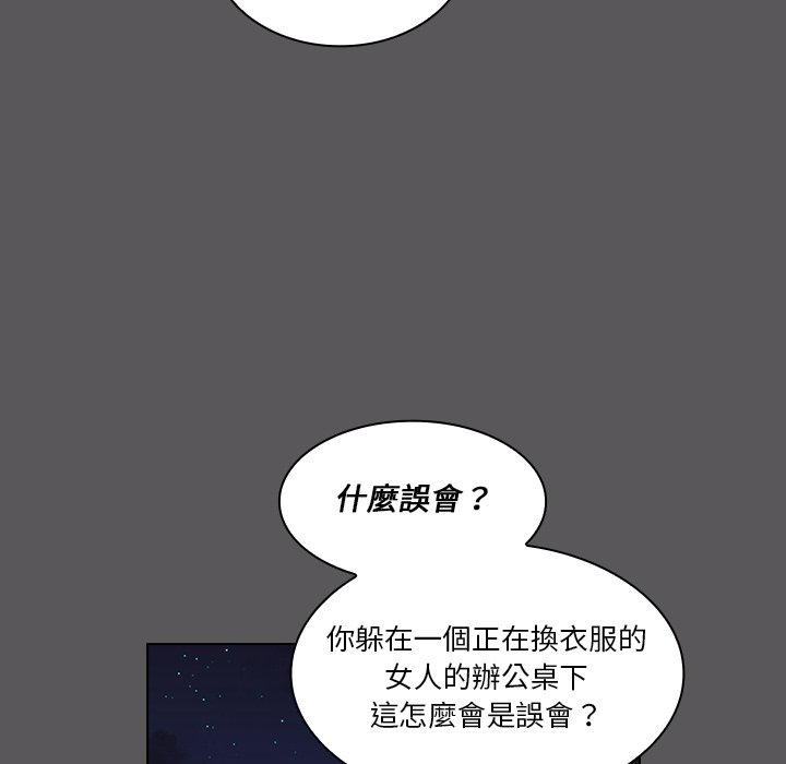组长好神秘[h漫]韩漫全集-组长好神祕-第10章无删减无遮挡章节图片 