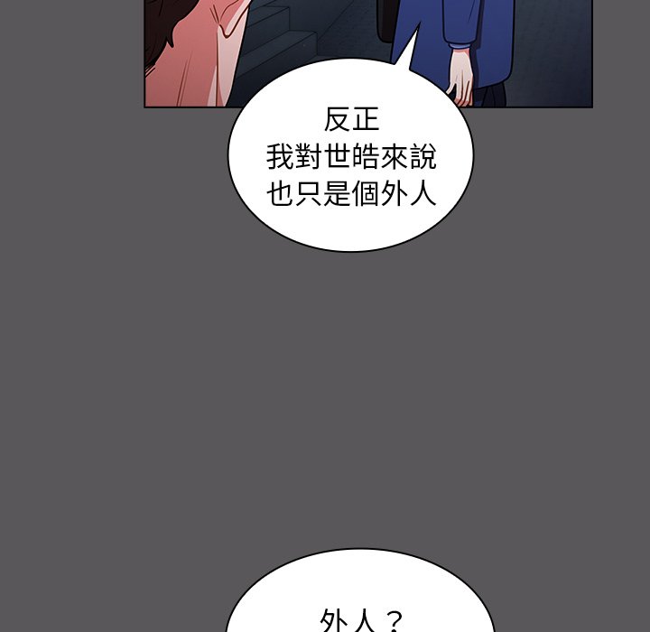 组长好神秘[h漫]韩漫全集-组长好神祕-第10章无删减无遮挡章节图片 
