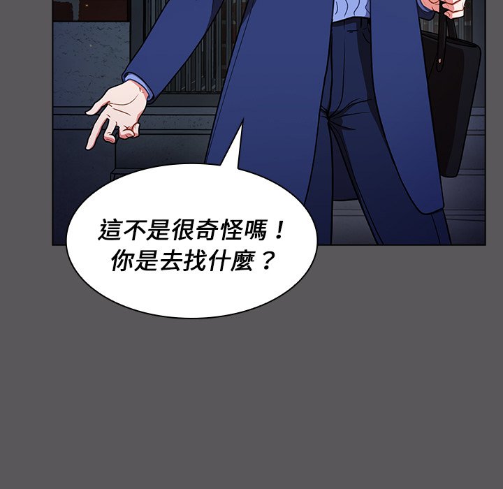组长好神秘[h漫]韩漫全集-组长好神祕-第10章无删减无遮挡章节图片 