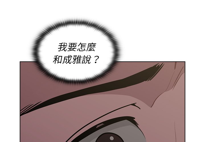 组长好神秘[h漫]韩漫全集-组长好神祕-第10章无删减无遮挡章节图片 