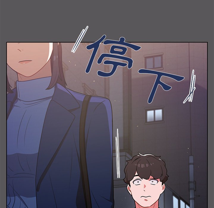 组长好神秘[h漫]韩漫全集-组长好神祕-第10章无删减无遮挡章节图片 