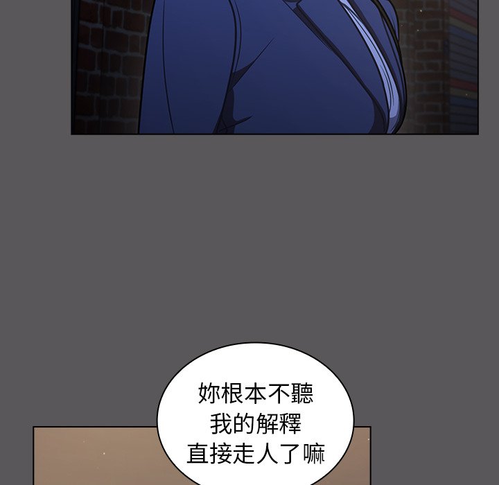 组长好神秘[h漫]韩漫全集-组长好神祕-第10章无删减无遮挡章节图片 