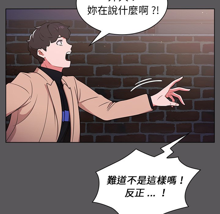 组长好神秘[h漫]韩漫全集-组长好神祕-第10章无删减无遮挡章节图片 