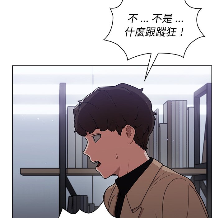 组长好神秘[h漫]韩漫全集-组长好神祕-第10章无删减无遮挡章节图片 