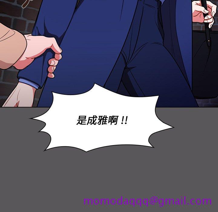 组长好神秘[h漫]韩漫全集-组长好神祕-第10章无删减无遮挡章节图片 