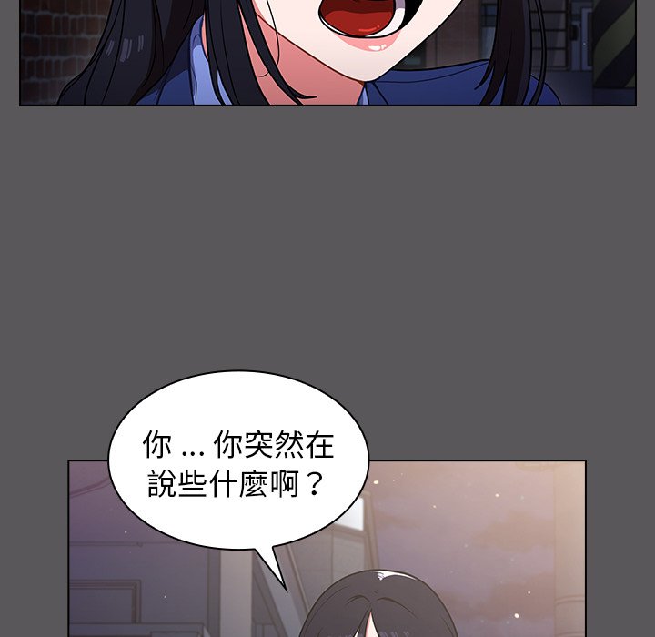 组长好神秘[h漫]韩漫全集-组长好神祕-第10章无删减无遮挡章节图片 