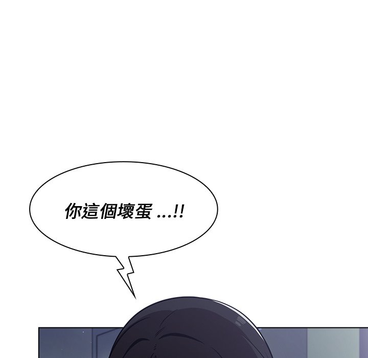 组长好神秘[h漫]韩漫全集-组长好神祕-第10章无删减无遮挡章节图片 