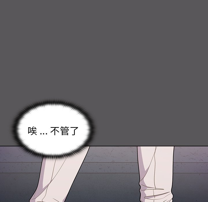 组长好神秘[h漫]韩漫全集-组长好神祕-第10章无删减无遮挡章节图片 