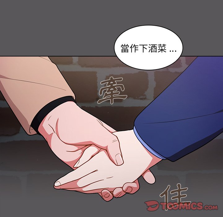 组长好神秘[h漫]韩漫全集-组长好神祕-第10章无删减无遮挡章节图片 