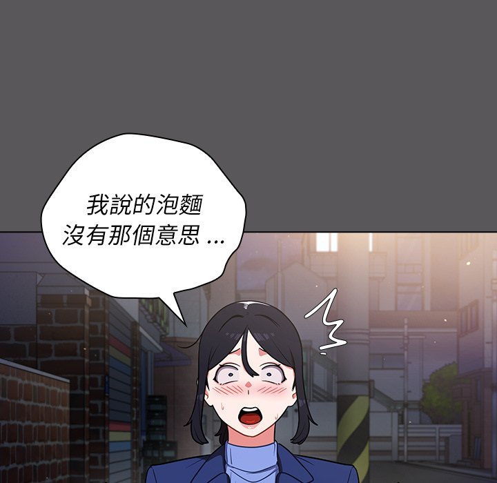 组长好神秘[h漫]韩漫全集-组长好神祕-第10章无删减无遮挡章节图片 