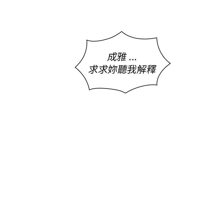 组长好神秘[h漫]韩漫全集-组长好神祕-第10章无删减无遮挡章节图片 