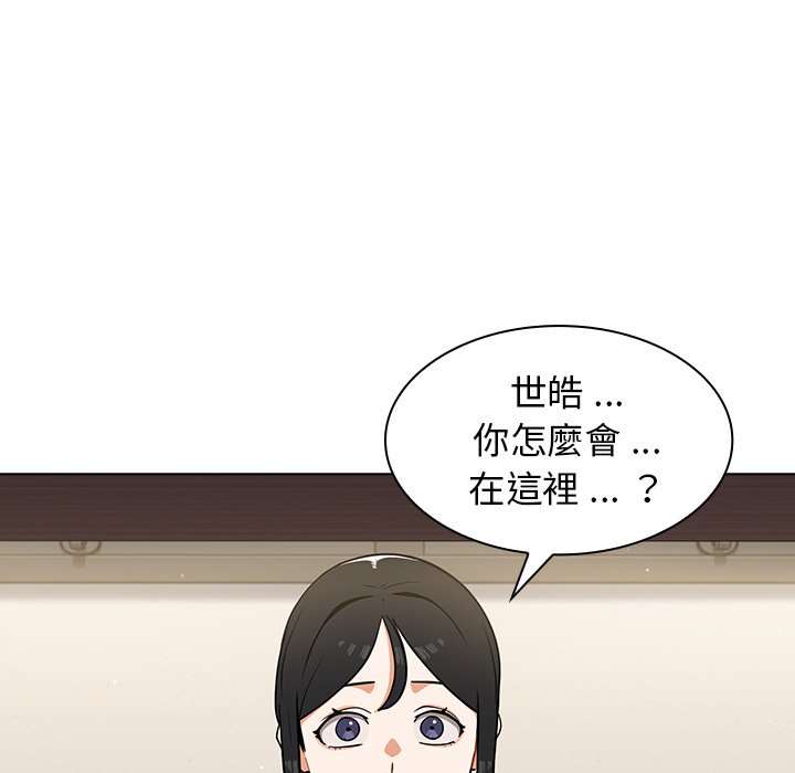 组长好神秘[h漫]韩漫全集-组长好神祕-第10章无删减无遮挡章节图片 