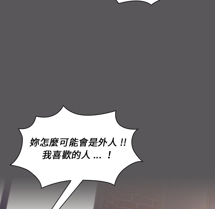 组长好神秘[h漫]韩漫全集-组长好神祕-第10章无删减无遮挡章节图片 