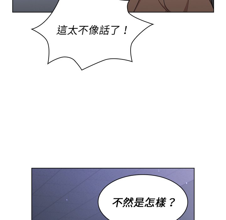 组长好神秘[h漫]韩漫全集-组长好神祕-第10章无删减无遮挡章节图片 