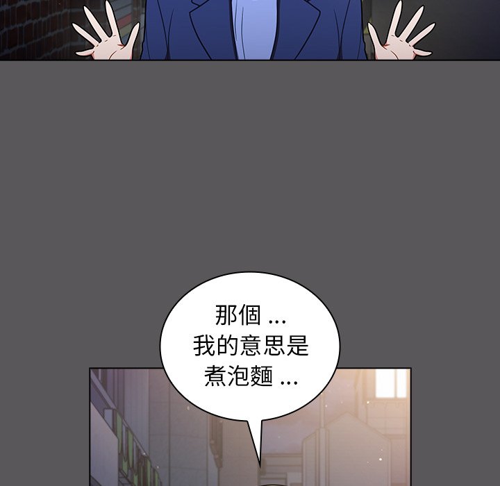 组长好神秘[h漫]韩漫全集-组长好神祕-第10章无删减无遮挡章节图片 