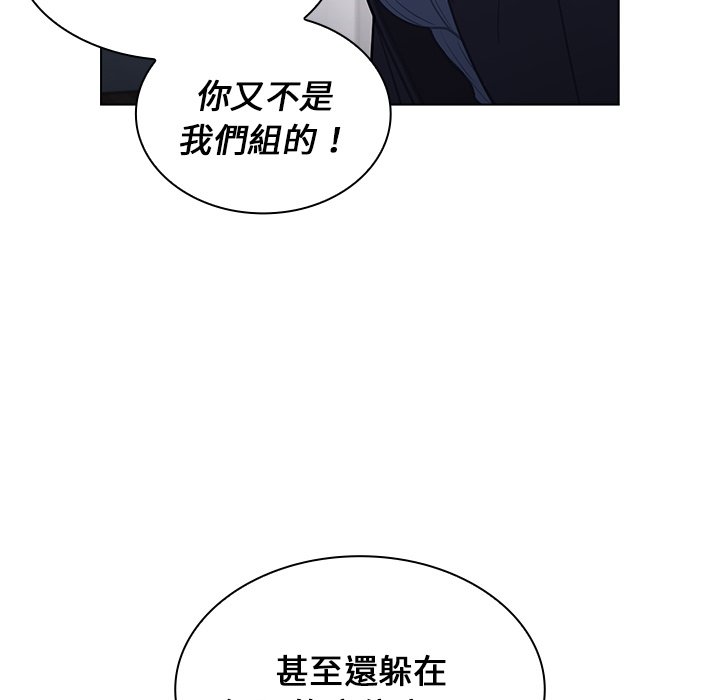 组长好神秘[h漫]韩漫全集-组长好神祕-第10章无删减无遮挡章节图片 