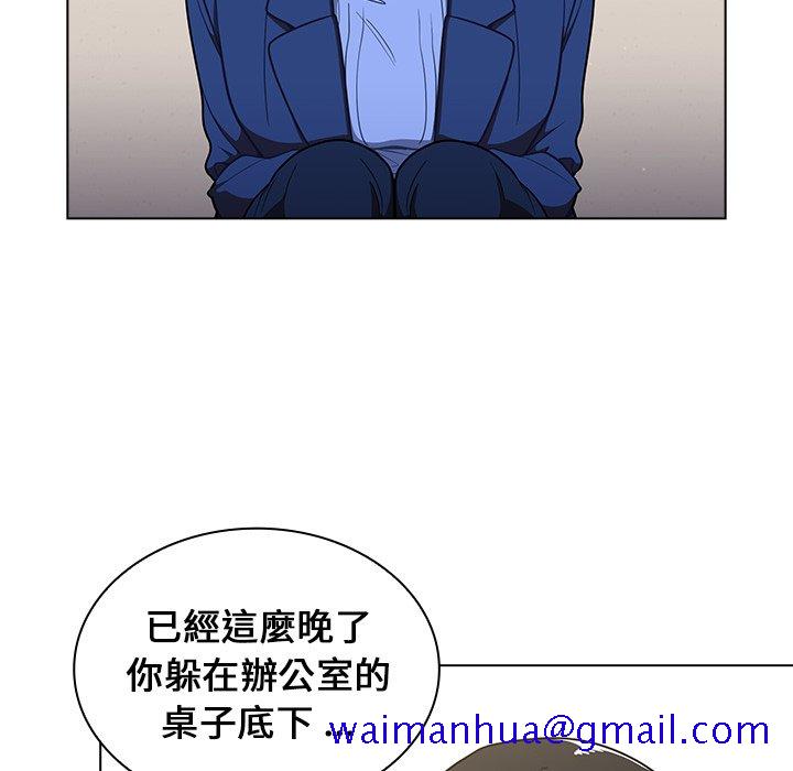 组长好神秘[h漫]韩漫全集-组长好神祕-第10章无删减无遮挡章节图片 