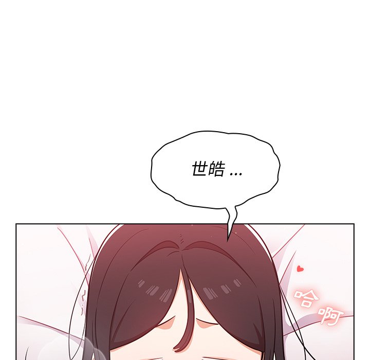 组长好神秘[h漫]韩漫全集-组长好神祕-第11章无删减无遮挡章节图片 