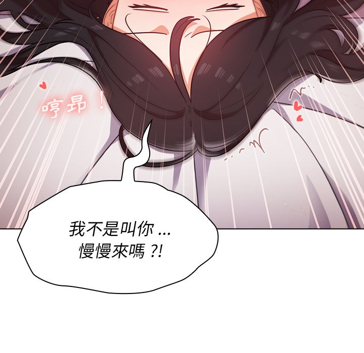 组长好神秘[h漫]韩漫全集-组长好神祕-第11章无删减无遮挡章节图片 