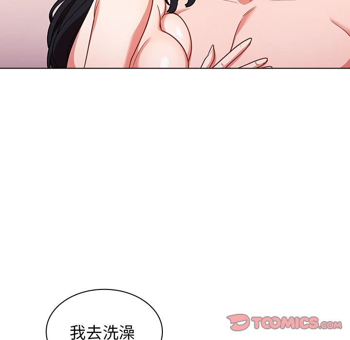 组长好神秘[h漫]韩漫全集-组长好神祕-第11章无删减无遮挡章节图片 