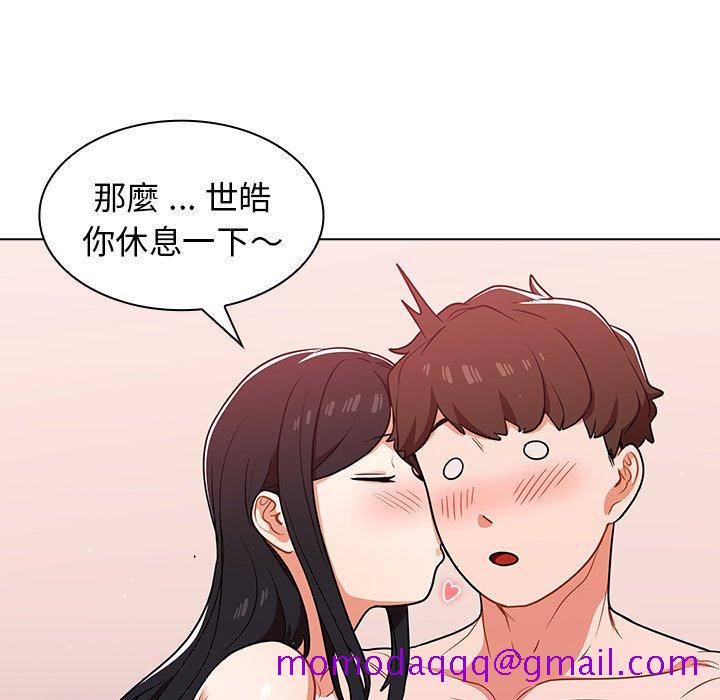 组长好神秘[h漫]韩漫全集-组长好神祕-第11章无删减无遮挡章节图片 