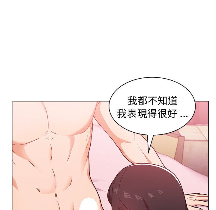 组长好神秘[h漫]韩漫全集-组长好神祕-第11章无删减无遮挡章节图片 