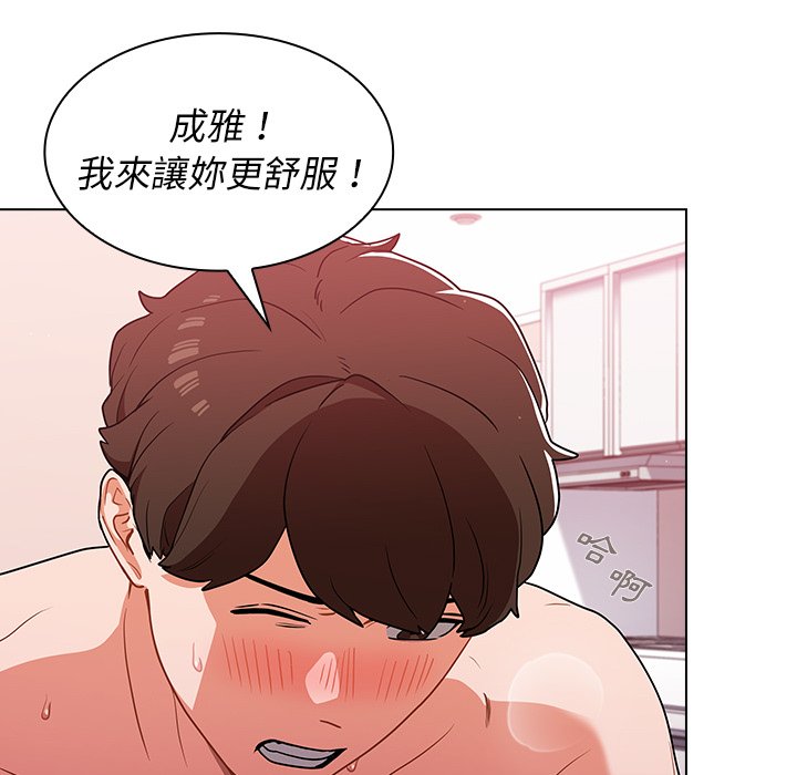 组长好神秘[h漫]韩漫全集-组长好神祕-第11章无删减无遮挡章节图片 