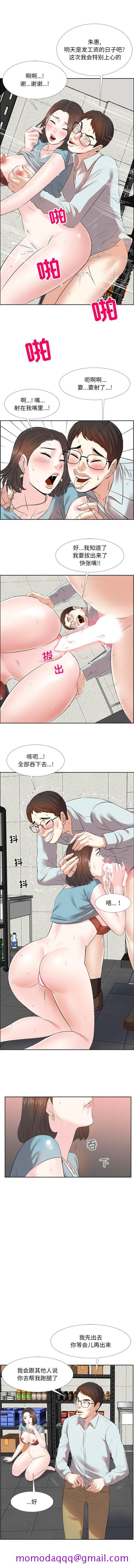 甜心干爹[h漫]韩漫全集-甜心干爹-第1章无删减无遮挡章节图片 