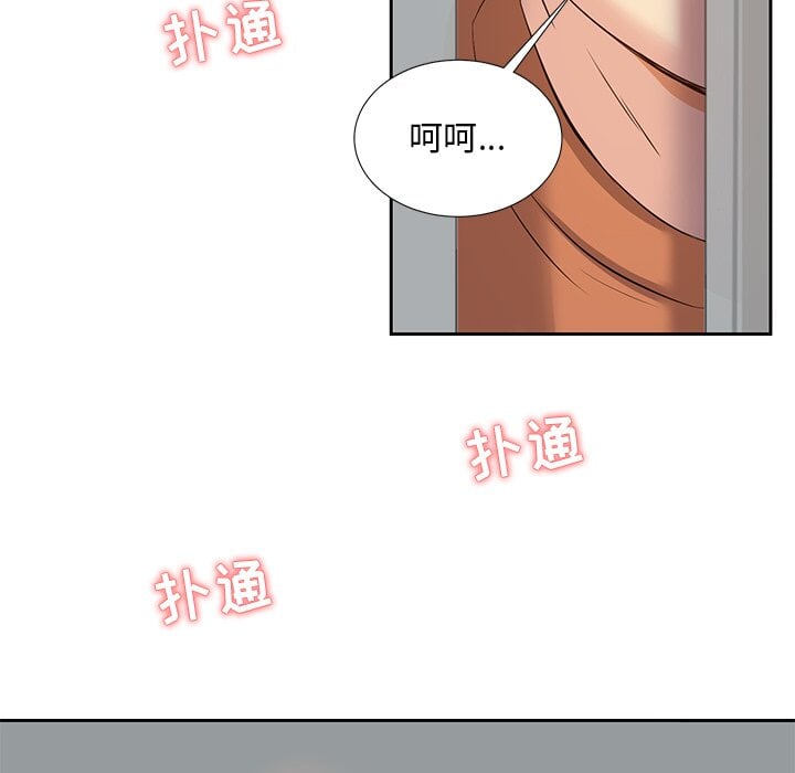 甜心干爹[h漫]韩漫全集-甜心干爹-第5章无删减无遮挡章节图片 