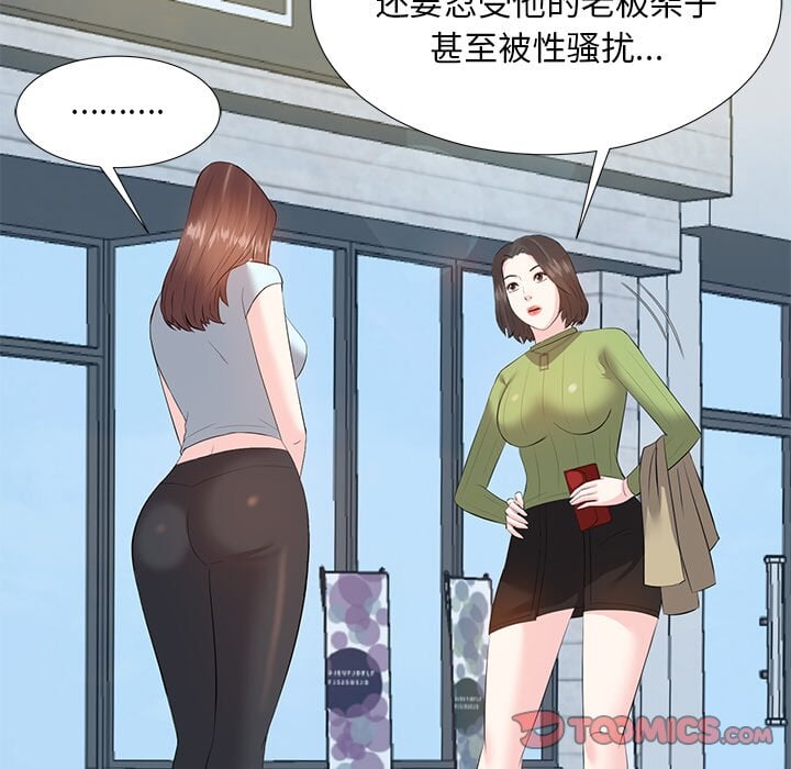 甜心干爹[h漫]韩漫全集-甜心干爹-第5章无删减无遮挡章节图片 