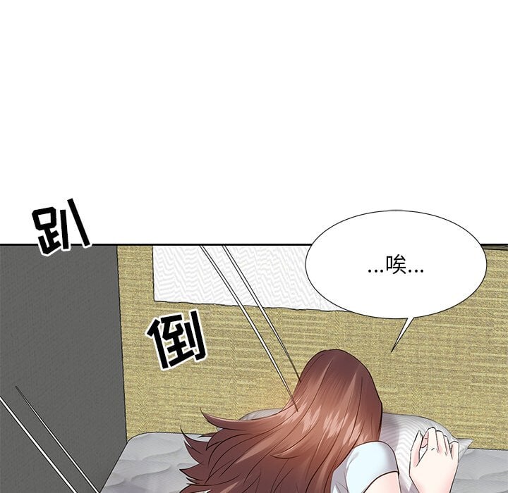 甜心干爹[h漫]韩漫全集-甜心干爹-第5章无删减无遮挡章节图片 