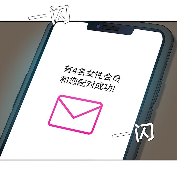 甜心干爹[h漫]韩漫全集-甜心干爹-第5章无删减无遮挡章节图片 