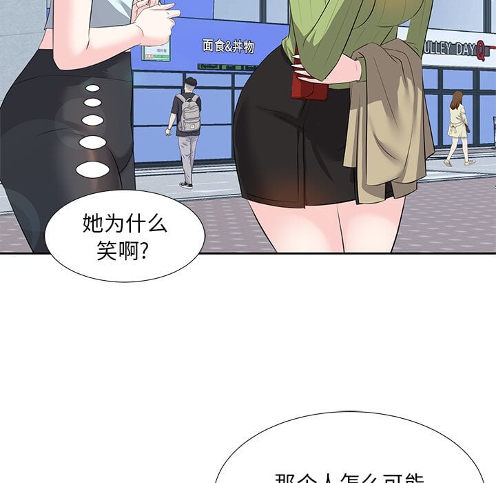 甜心干爹[h漫]韩漫全集-甜心干爹-第5章无删减无遮挡章节图片 