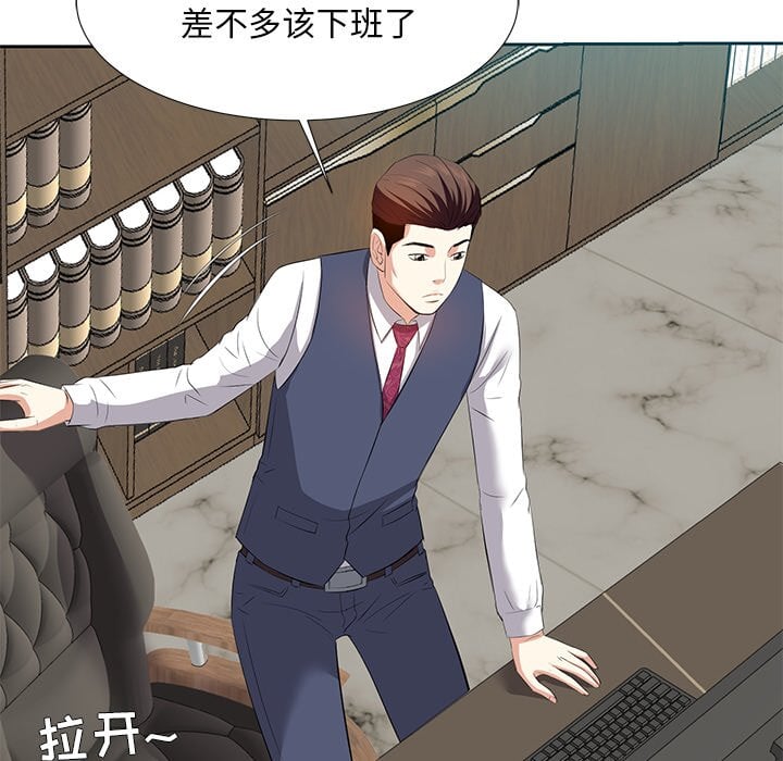 甜心干爹[h漫]韩漫全集-甜心干爹-第5章无删减无遮挡章节图片 