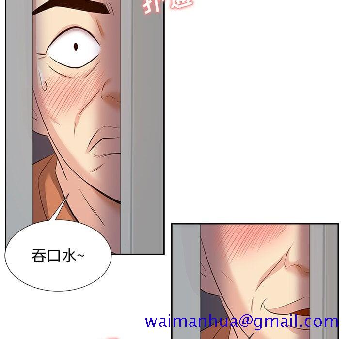 甜心干爹[h漫]韩漫全集-甜心干爹-第5章无删减无遮挡章节图片 