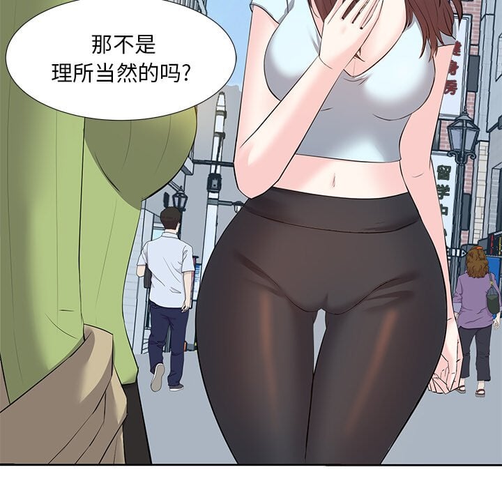 甜心干爹[h漫]韩漫全集-甜心干爹-第5章无删减无遮挡章节图片 
