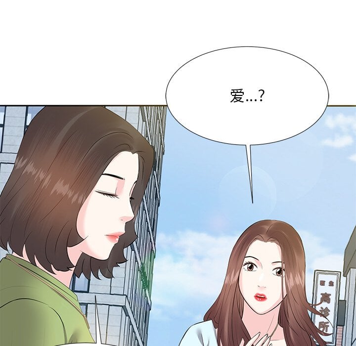 甜心干爹[h漫]韩漫全集-甜心干爹-第5章无删减无遮挡章节图片 