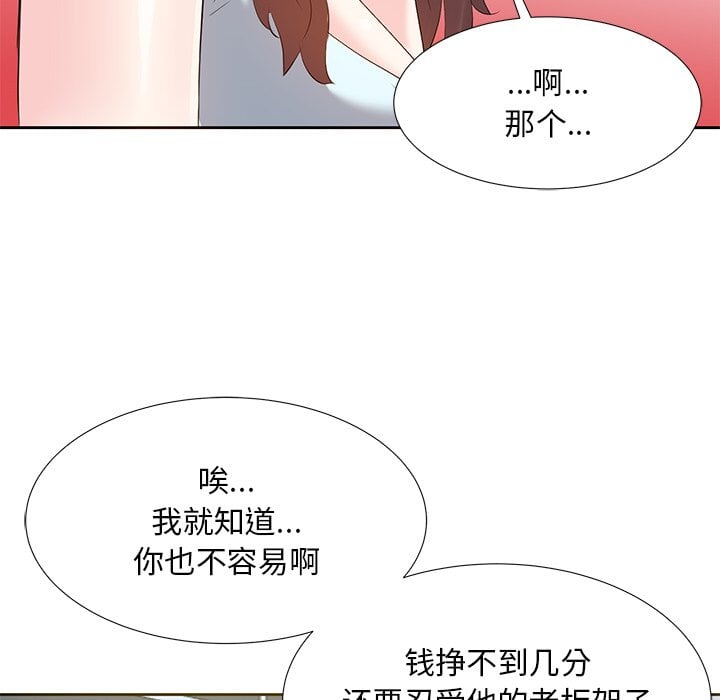 甜心干爹[h漫]韩漫全集-甜心干爹-第5章无删减无遮挡章节图片 
