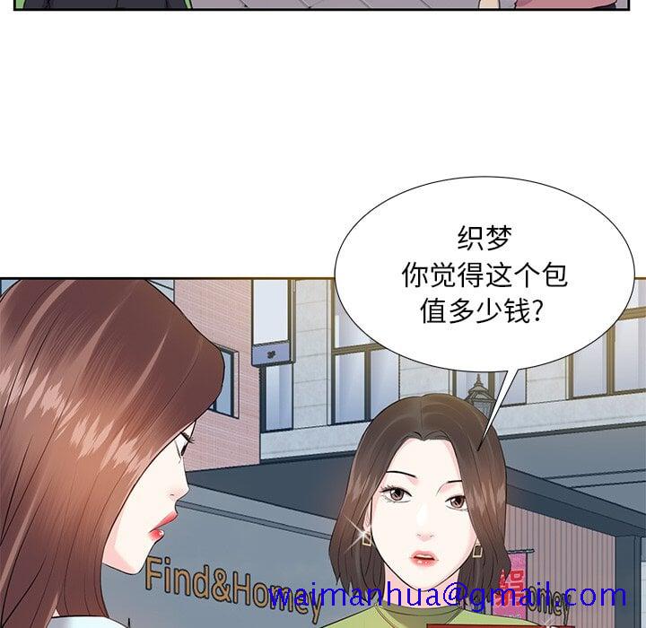 甜心干爹[h漫]韩漫全集-甜心干爹-第5章无删减无遮挡章节图片 