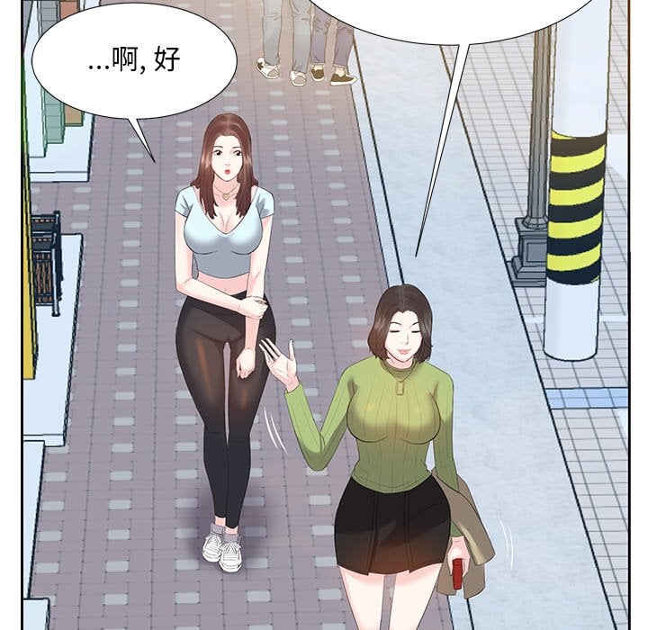 甜心干爹[h漫]韩漫全集-甜心干爹-第5章无删减无遮挡章节图片 