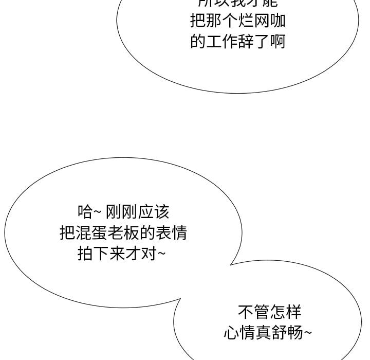 甜心干爹[h漫]韩漫全集-甜心干爹-第5章无删减无遮挡章节图片 