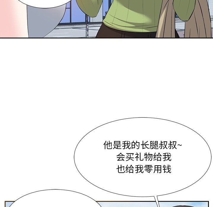 甜心干爹[h漫]韩漫全集-甜心干爹-第5章无删减无遮挡章节图片 