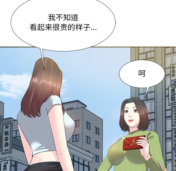 甜心干爹[h漫]韩漫全集-甜心干爹-第5章无删减无遮挡章节图片 