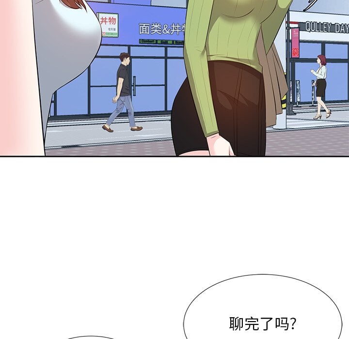 甜心干爹[h漫]韩漫全集-甜心干爹-第5章无删减无遮挡章节图片 